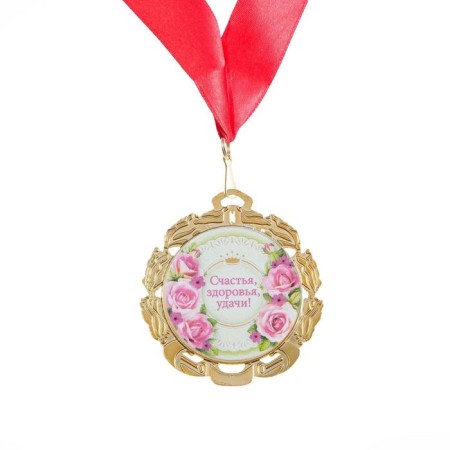 Jubilee medal with the ribbon "45 years. Flowers", D = 70 mm-1