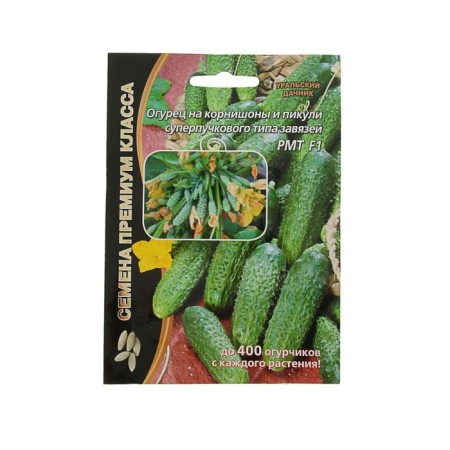 Cucumber seeds "RMT" F1 Superbound type, parthenocarpic, 5 pcs-2