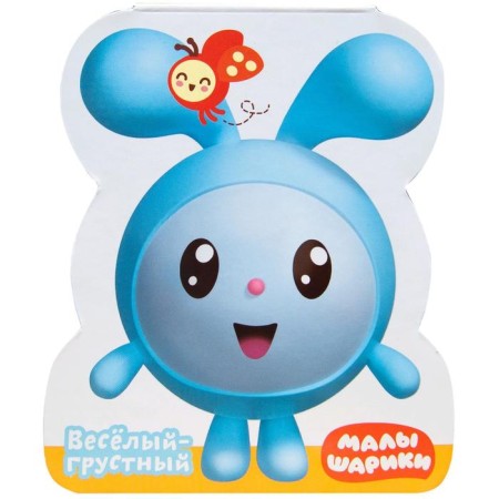 Kids. Figure books. Cheerful-Ground, Alexandrova E.