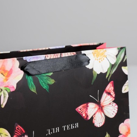 Gift Laminated horizontal package, packaging, “for you”, MS 18 x 23 x 8 cm, pen Mix-6