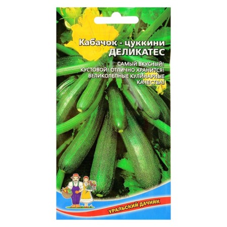 Semen zucchini "Delicates", 10 pcs.-4