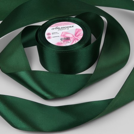 Satin tape, 50 mm × 23 ± 1 m, color dark green No. 128
