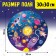 Round Puzzle "Space Adventures", 77 parts