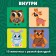 Developing set "Forest animals", tactile cards