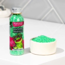 The bath pearls 