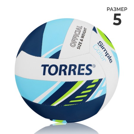 Volleyball ball Torres Simple Color V323115, TPU, machine stitching, 18 panels, p. 5
