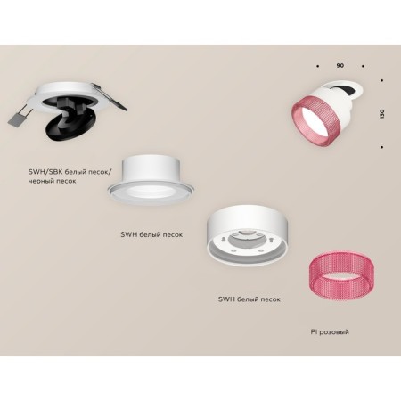 A set of built -in rotary lamp with composite crystal Ambrella Light, Techno, XM8101542, color white sand-2