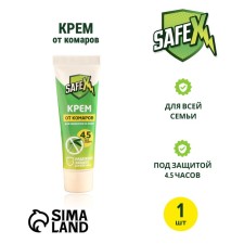 SAFEX mosquito cream, 30 ml