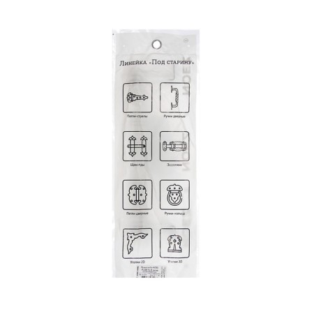 Handle-slop RS200-TR-S, color oxide-3