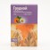 Thoracic phytocomplex, 50 g