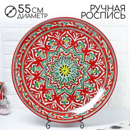 Largan Rishtan ceramics "Flowers", 55 cm, red
