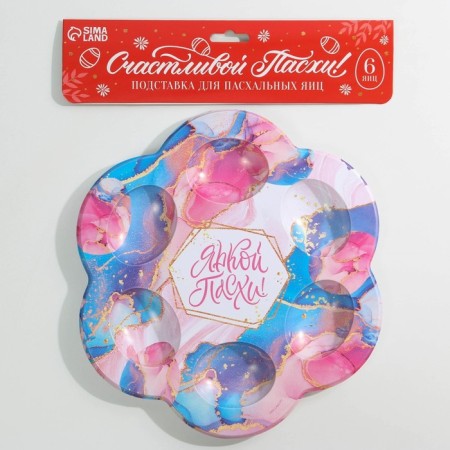Easter stand for 6 eggs “Marble”, 21.5 x 19.9 cm.-6