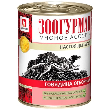Wet food "Zooogurman" meat assorted for dogs, selected beef, railway, 350 g