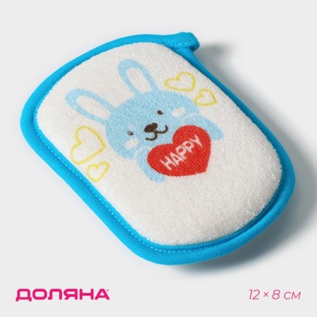 Moocchka for swimming the share "hare", 12 × 8 cm, blue color