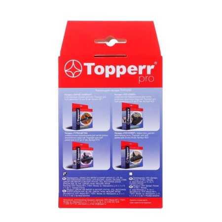Topperr FSM 15 filter for Samsung vacuum cleaners-2