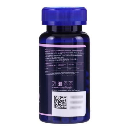 Selenium 100, synthesis of thyroid hormones, strong immunity, 60 capsules-1