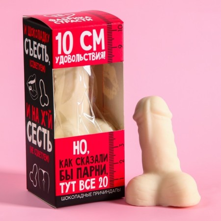 Chocolate Causal "10 centimeters", 60 g. (18+)