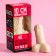 Chocolate Causal "10 centimeters", 60 g. (18+)