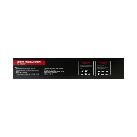 Induction tile Sakura SA-7152RF, 2000 watts, 1 burner, black-6