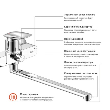 IDDIS StOSB00i10wa bath mixer, long spout, chrome-6