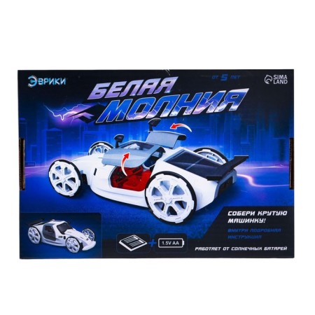 Electronic designer "White Lightning", 56 parts-10