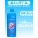 Shamtu shampoo "Brill and volume", 500 ml