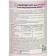 Fertilizer Living for orchids Biocompplex-BTU, 250ml