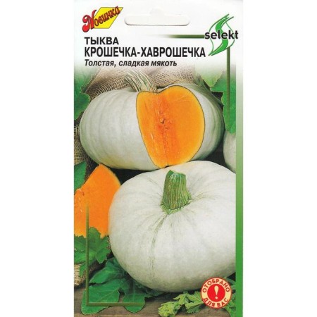 Seeds "Tiny Khavroshechka" Select, 7 pcs-2