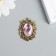 Decor for creativity Metal "Rhubes in the leaves" pink 3x2.3 cm