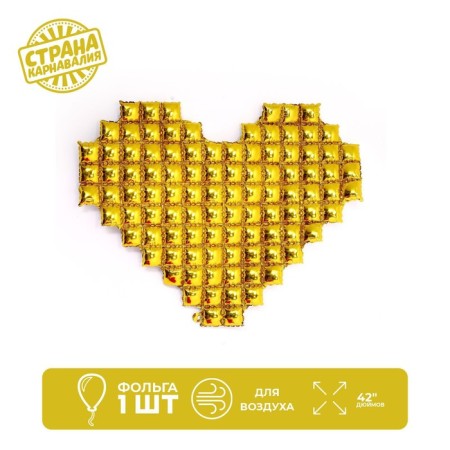 Foil ball 42 "Heart", pop-out, color gold, under the air