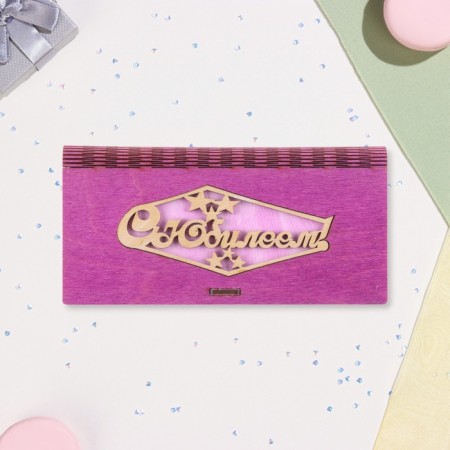 Wooden envelope "Happy anniversary!" Lilac background, 8.3 × 17 cm