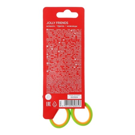 Baby scissors 13 cm Erichkrause "Junior Softy Jolly Friends", rounded ends, comfortable hands, mix, blister-11