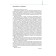 General biology. Grade 11. Textbook. A basic level of. Siveglazov V.I., Agafonova I. B., Zakharova E. T.