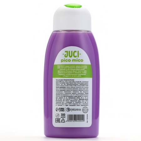 Shower gel squirrels, 300 ml, blackberry aroma, Pico Mico-5