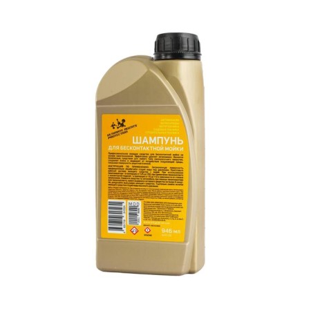 Shampoo for MiniMOKE Patriot Original Shampoo, 0.946 l-1