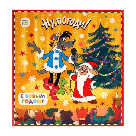 New Year. New Year's gift set "Well, with the game, 1000 g-1