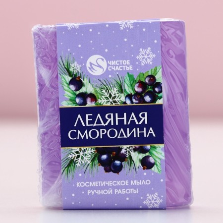 Handmade hand soap, 100 g, aroma of ice currants, new year-4