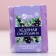 Handmade hand soap, 100 g, aroma of ice currants, new year