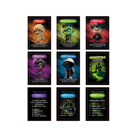 Board game monstro engine-2