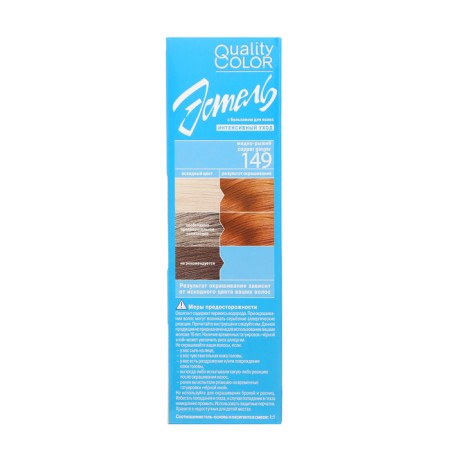 Estel Hair Gel, tone No. 149, copper-red, 170 g-8