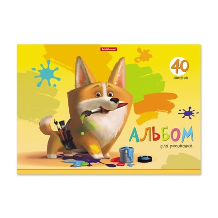 Album for drawing A4, 40 sheets, block 120 g/m², glue, Erich Krause "Corgi", 100% white, solid substrate