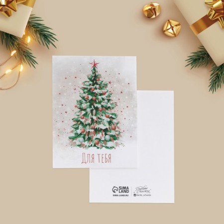 Postcard-Mini "For you" Christmas tree, 6x8cm, New Year-1