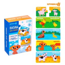 Soft puzzle for kids “Who is my mother?”, 5 puzzles, crush me