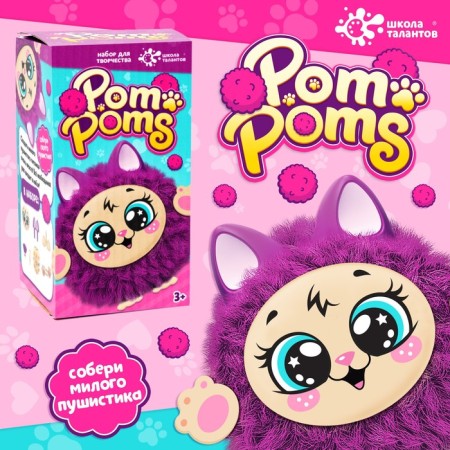 Pushstik toy "Cat"