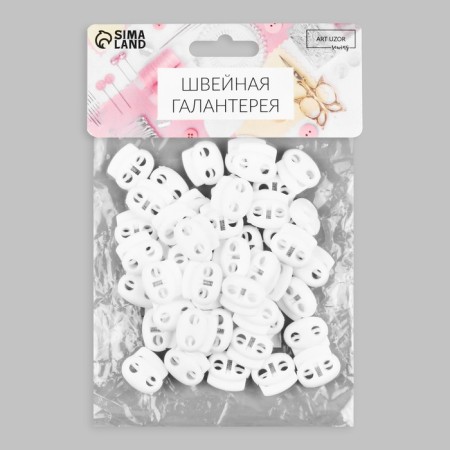 A set of double fixers for the cord, d = 4 mm, 2 × 1.8 cm, 50 pcs, white color-2