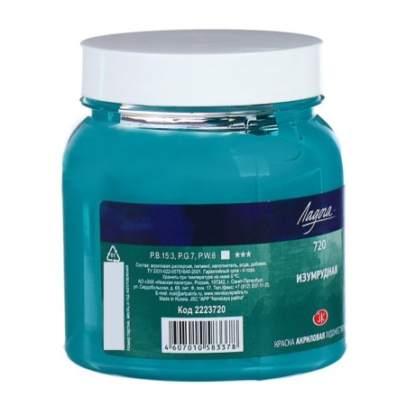 Acrylic artistic paint in a bank 220 ml, ZHK "Ladoga", Emerald, 2223720-3