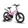 Bicycle 18 ’’ maxiscoo cosmic deluxe, color pink matte
