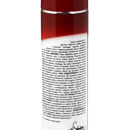3TON liquid key (penetrating lubrication), 335 ml TS-335-3