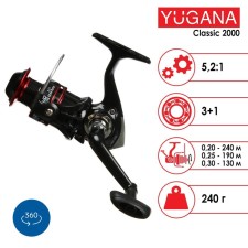 Coil Yugana Classic 2000, 3 + 1 bearing