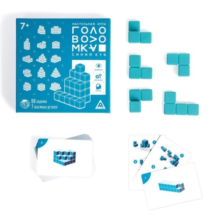 Group of the puzzle "Blue Cube", 7 volumetric parts-1